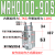 MRHQ10/16/20/25-90°/180°型气动旋转夹紧手指气缸 MRHQ10D-90S
