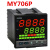 台松teshow温控器仪表MY106P/406P/506P/706P/906P分段温度控制器 MY706P继电器