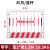 工地基坑护栏网道路工程施工警示围栏建筑定型化临边防护栏杆栅栏 10.3公斤/1.2M*2M/竖杆/带字 红白