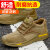 京途（Jingtu） 0225 6kV 绝缘鞋 40