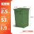 麦享环卫 户外垃圾桶内桶 铝塑板材质内胆 室外分类垃圾桶内筒【33*34*47CM】	