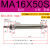 世不锈钢迷你气缸MA16/20125175100250300350SCA带磁小型伸缩小气缸 MA1650SCA带磁