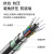 博扬（BOYANG）BY-GYTA53-4B1.3 重铠地埋4芯单模室外光缆 GYTA53层绞式直埋光纤线 100米