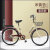 扬笙福定制女款自行车自行车上班代步自行车男女中大学生自行车适配 卡其色顶配款