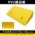 PVC斜坡垫上坡垫马路牙子台阶板路沿坡塑料三角垫汽车坡道爬坡垫 黄色:长50宽27高11cm
