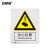 安赛瑞 警告类安全标识牌（当心拉断）40×50cm 铝板 国标4型安全标志牌 铝合金安全标识 35073