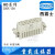 HDXBSCN HD-025-FC MC 重载连接器 25芯冷压插头 镀银针CDF 母针1.5
