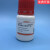 卵清蛋白(卵清白蛋白)实验进口科研用品Sigma[分]A5253粗品 SIGMA分装 10克/含发票