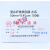 上海半岛 水系微孔滤膜（混合纤维素酯膜）有机尼龙膜50mm*0.45um 尼龙50mm022um50片