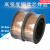 二保高强度钢焊丝30crmo/35crmo/40cr/42crmo二氧化碳气保焊丝 30Crmo规格1.2mm 1公斤