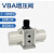 适用气动增压阀VBA10A-02增压泵VBA20A-03压缩空气气体 VBA11A02(无配件