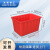 米奇特工 水箱大号加厚塑料水桶长方形周转储水箱  120L（红色）