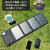 太阳能发电机单晶硅太阳能发电板面板户外便携式充电器可折叠手机5v12v18v快充 4片(黑色) 10W