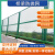 高速公路防眩网防落物网菱形孔钢板网框架护栏网隔离网 绿色