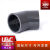 UPVC45度弯头工业排水下水管135/B0内插活接接头PVC管件5075110 DN125(内径140mm)