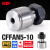 日本KIF微型螺栓滚轮凸轮轴承CFFAN2.5-5 CFFANG3-6 4-8 5-10 6-12 CFFAN5-10【标准型】