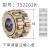 摆线针轮减速机rn206m偏心轴承套轮rn307摇摆rn309凸轮rn205带轴 752220K内径15外径45高30