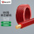 公牛 铜芯塑料线 BV4 红色火线 100米