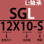 EMC气缸SGL12/16/20/25/32/40/50/63x30x40x50x7 桔色 SGL20X25S