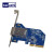 TERASIC友晶PCA3子卡PCIe Gen3 x4 转接卡 PCA3+2-meter PCIe x4线缆