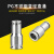 304不锈钢PG气管快速接头快插气动快接高压气嘴直通变径对接元件 PG10-6