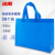 冰禹 无纺布购物手提袋 环保袋包装袋 可印刷广告袋子 蓝色 35*45*12 横款50个 BYK-349
