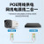 海康威视 DS-IPC-B12HV3-LA(PoE)全彩对讲监控摄像头录音+POE/200万像素8mm