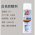 融煌奇艺 白色模具专用防锈剂润滑剂环保型薄膜喷剂 白色模具防锈剂