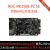 Firefly ROC-RK3568-PC开源主板物联网AI人工智能边缘计算工控RK3568开发板 ROC-RK3568-PC SE 2G 32G