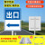 加油站进出口道路方向指引标志牌 安全警示牌铝板反光立式标识牌 JYZCRK-8出口蓝铝板反光标识牌+ 30x40cm