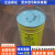 25L特厚铁桶垃圾桶户外家用大容量耐磨庭院铁桶带盖防火防锈环保 黄色+盖