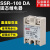 FQETR固态继电器直流控交流480V24单相固体SSR-40DA调压器220V380 SSR-100DA