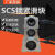 SCS箱式/锁紧/加长滑块光轴直线滑动小滑台8 10 12 16 20 25 30UU SCS8标准 SCS8标准滑块