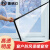 捷诺立（JNL） N80377 可定制冬季窗户防风保暖膜封窗 1.6*2.2米(附白贴)