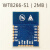 惠世达 WiFi模块推荐WT8266-S1/物联网WIFI通信/低功耗MCU1000+PCS 