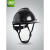 御舵LIKAI碳纤维花纹头盔工地国标ABS黑色安全帽领导监理头帽印字定制 盔型透气碳色纤维