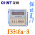 数显循环控制 时间继电器 JSS48A-S 220V 380V DH48S-S AC220V