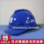 惠利得中建安全帽国标玻璃钢工地安全帽透气工程施工中建安全头帽定做 圆形红色
