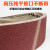 GXK51-B砂带圈环形沙带条610木工抛光砂布卷金属砂带机打磨砂皮纸 610x100MM150目红砂
