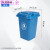 50升带轮子垃圾桶商用大容量带盖大号环卫户外餐饮果皮箱厨房家用 30L垃圾桶(蓝/投放标)无轮_