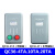 适用于QC36-4TA 10TA 20TA 4T电磁起动器11A 22A 45A磁力启动 QC36-10TA(带按钮)