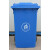 户外干湿垃圾桶有盖分类四类专用大号100环卫120l商用240升轮子 240升黑色 （干垃圾）