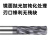 60度钨钢螺旋铰刀高精加长铰刀机用扩孔钢用铝用非标定制数控刀具 铝用D3*30L*75L*4F