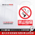ABDT 配电房安全标识牌挂绳配电箱贴纸用电配电重地闲人免进禁止 禁止吸烟GS10 15x20cm