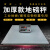 上海耀华地磅秤称重平台1-5吨槽钢U型钢小型电子秤带围栏称养殖场 1.2m*1.2m(0-3t)
