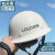 HKFZ安全帽男工地施工国标abs安全员工作帽子中国建筑工程头盔定制 红色PE 插扣