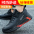 京途（Jingtu）2025N-10 10kV 绝缘鞋 黑色 39