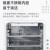 上海生化培养箱恒温恒湿实验室霉细菌光照人工气候箱冷热两用 人工气候培养箱350N-RGX-35