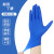 一次性手套丁晴黑色丁腈加厚耐用型防护实验室级乳胶橡胶 丁腈耐用型(深蓝100只盒)_高 XL