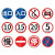 限速5公里标志牌厂区限速5小区限速标识牌减速慢行指示交通标志牌铝板标识牌定制 限速5 (平面款) 40x40cm
